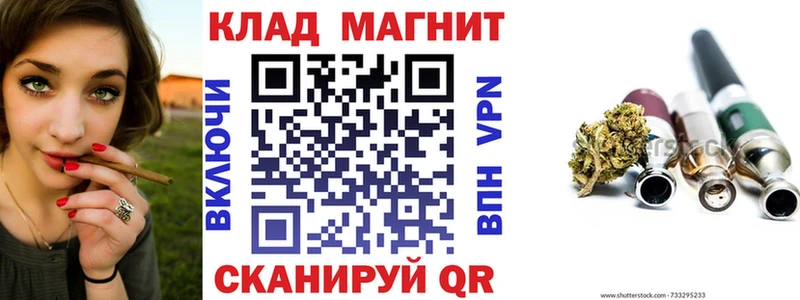Магазин наркотиков Курган COCAIN Бошки Шишки Бутират АМФ ГАШ Мефедрон