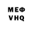 КЕТАМИН VHQ Yoko Gun