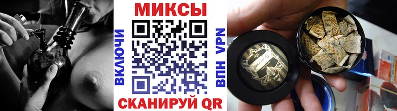 Бутират 99%  наркошоп  Курган 