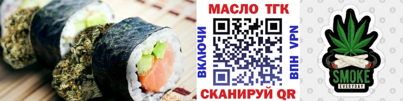 Еда ТГК конопля  Курган 