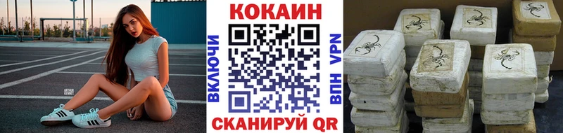 Cocaine 97%  Курган 