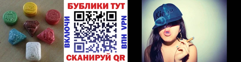 наркота  Курган  Ecstasy Дубай 
