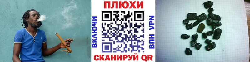 Гашиш гарик Курган