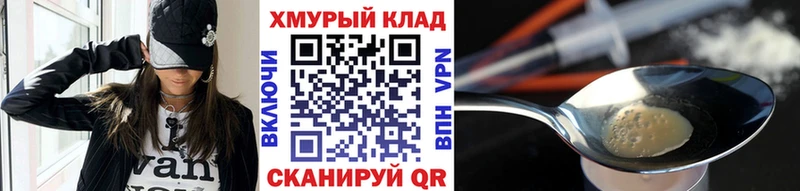 Героин гречка ссылка на мегу маркетплейс Курган