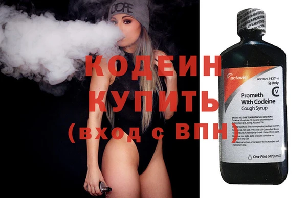 таблы Армянск