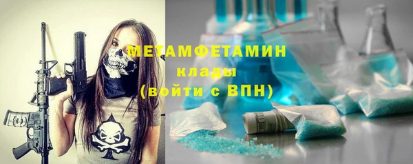 винт Арсеньев