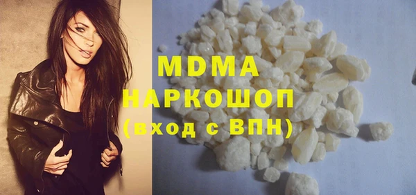 марки nbome Аркадак