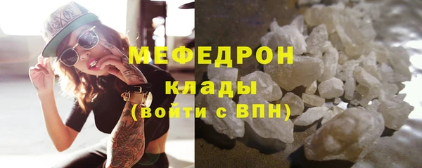 таблы Армянск