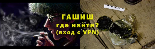 таблы Армянск