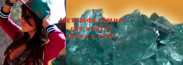 таблы Армянск