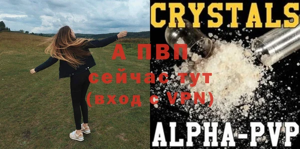 таблы Армянск