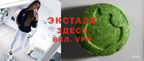 таблы Армянск