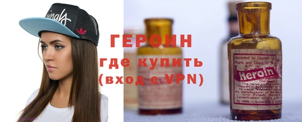 марки nbome Аркадак