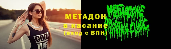 таблы Армянск