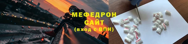 таблы Армянск