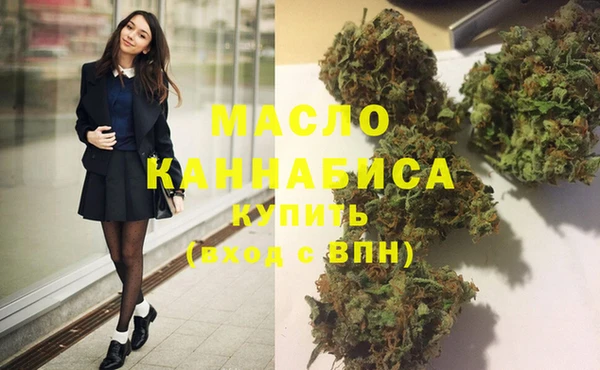 марки nbome Аркадак