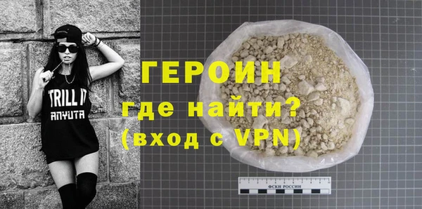 таблы Армянск