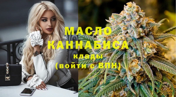 таблы Армянск