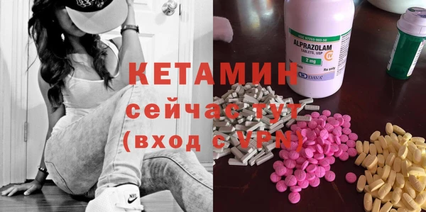 амфетамин Чердынь