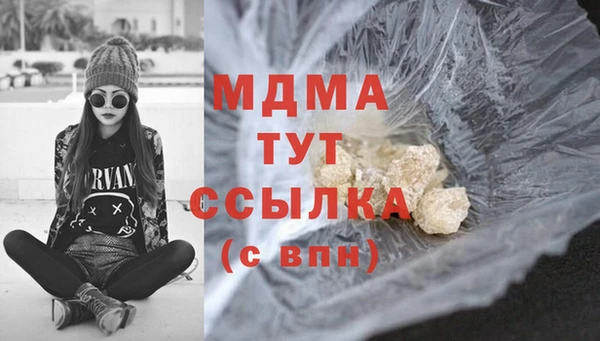 марки nbome Аркадак