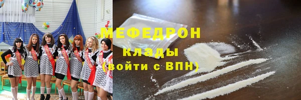 винт Арсеньев
