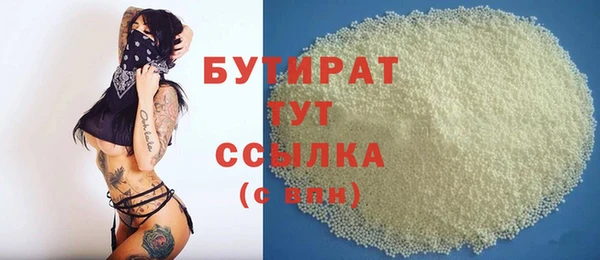 2c-b Богородицк