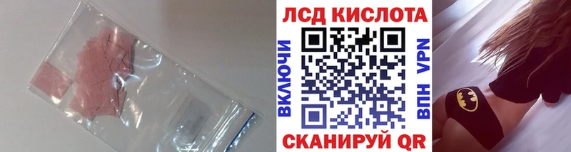 ЛСД экстази ecstasy  цены наркотик  Курган 