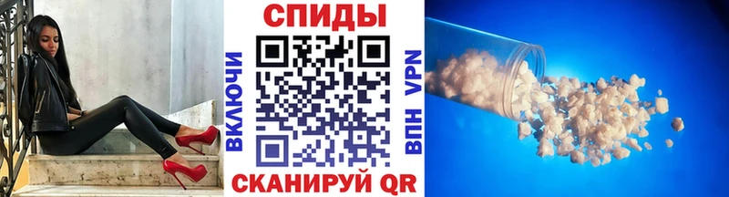 где купить наркоту  Курган  omg ссылка  Метамфетамин кристалл 