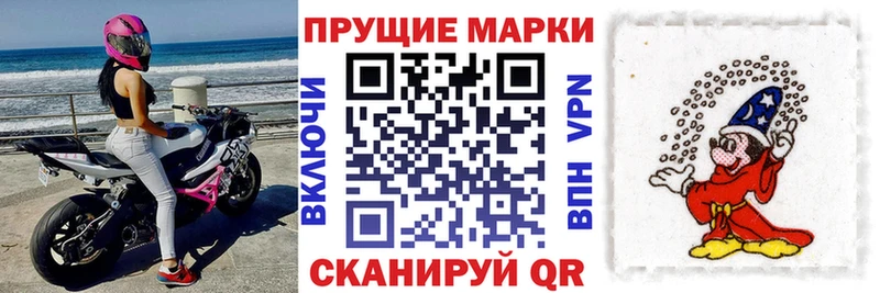 Марки N-bome 1,5мг где купить наркотик Курган