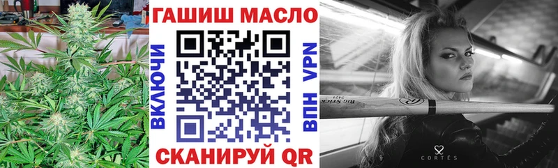 ТГК Wax  наркошоп  KRAKEN маркетплейс  Курган 