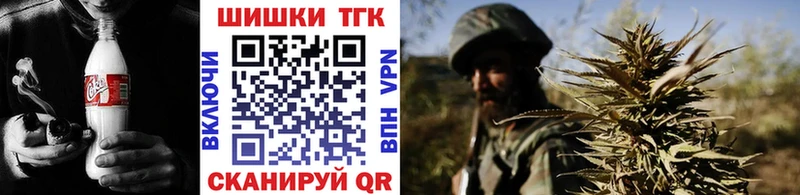 Бошки марихуана индика  blacksprut рабочий сайт  Курган 
